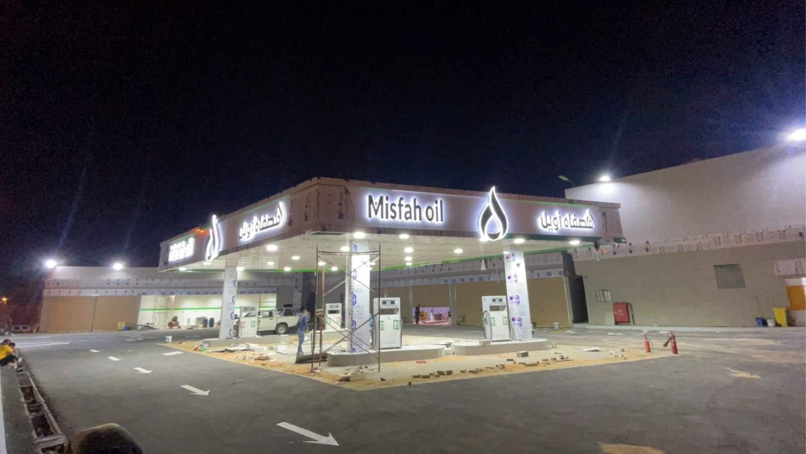 مشروع محطة وقود